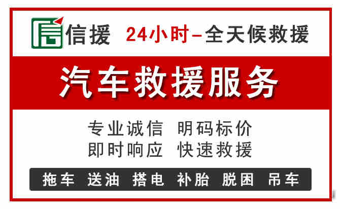 普陀区中途汽车送机油