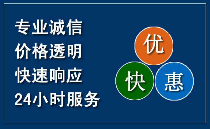 普陀区汽车救援送柴油
