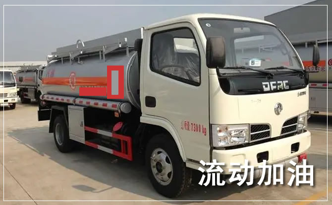 普陀区道路救援汽车送机油